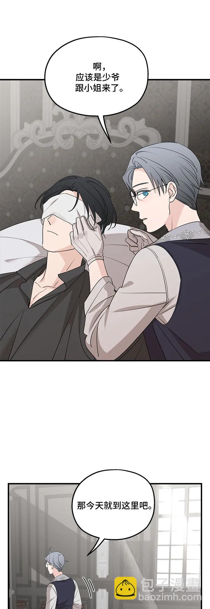 第68话7