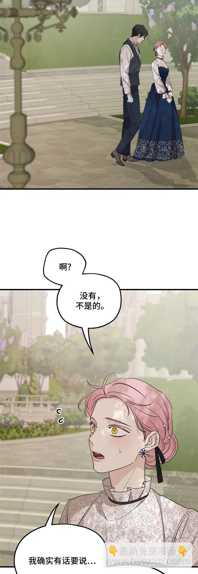 第68话72
