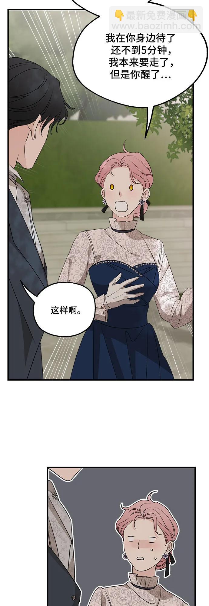 第68话74