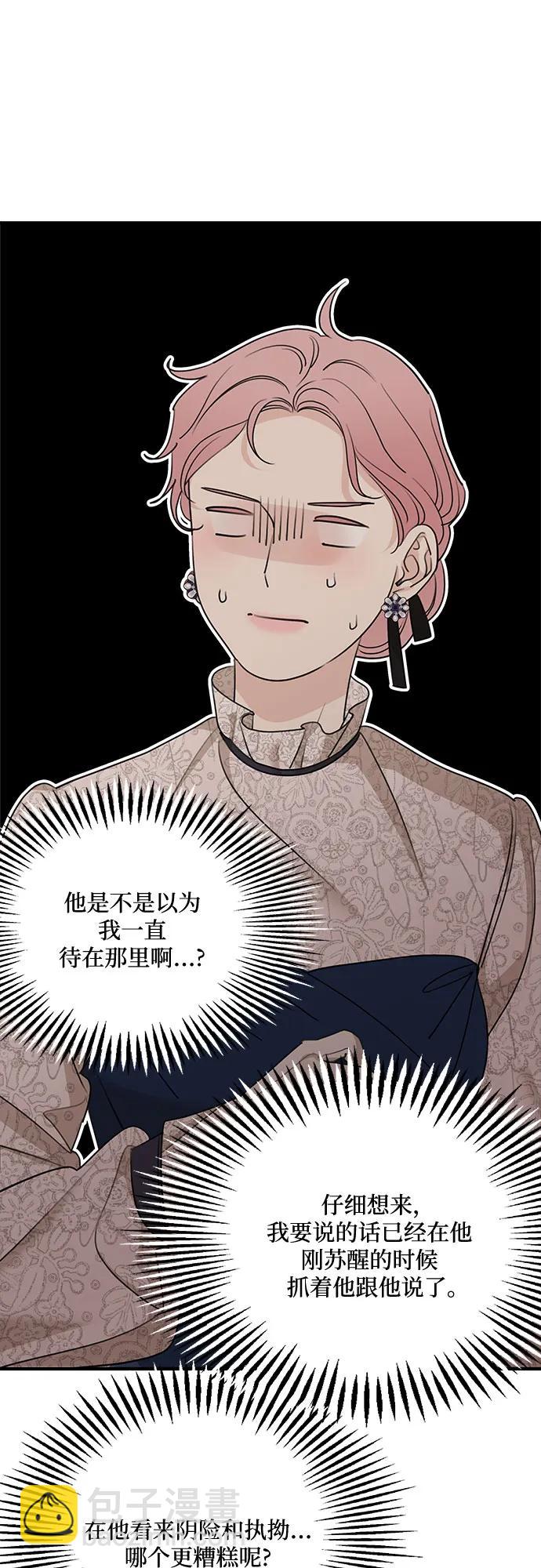 第68话76
