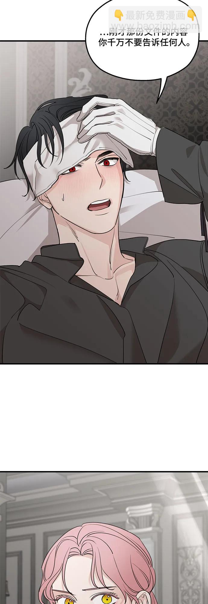 第68话9