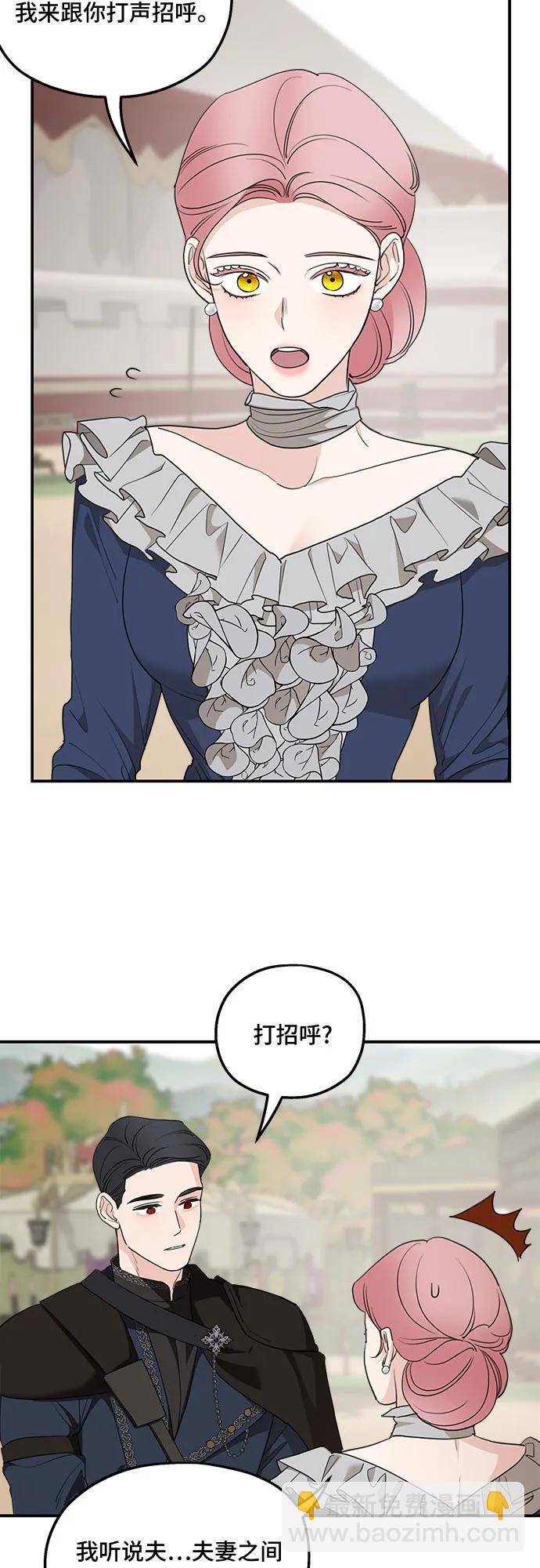 第79话55