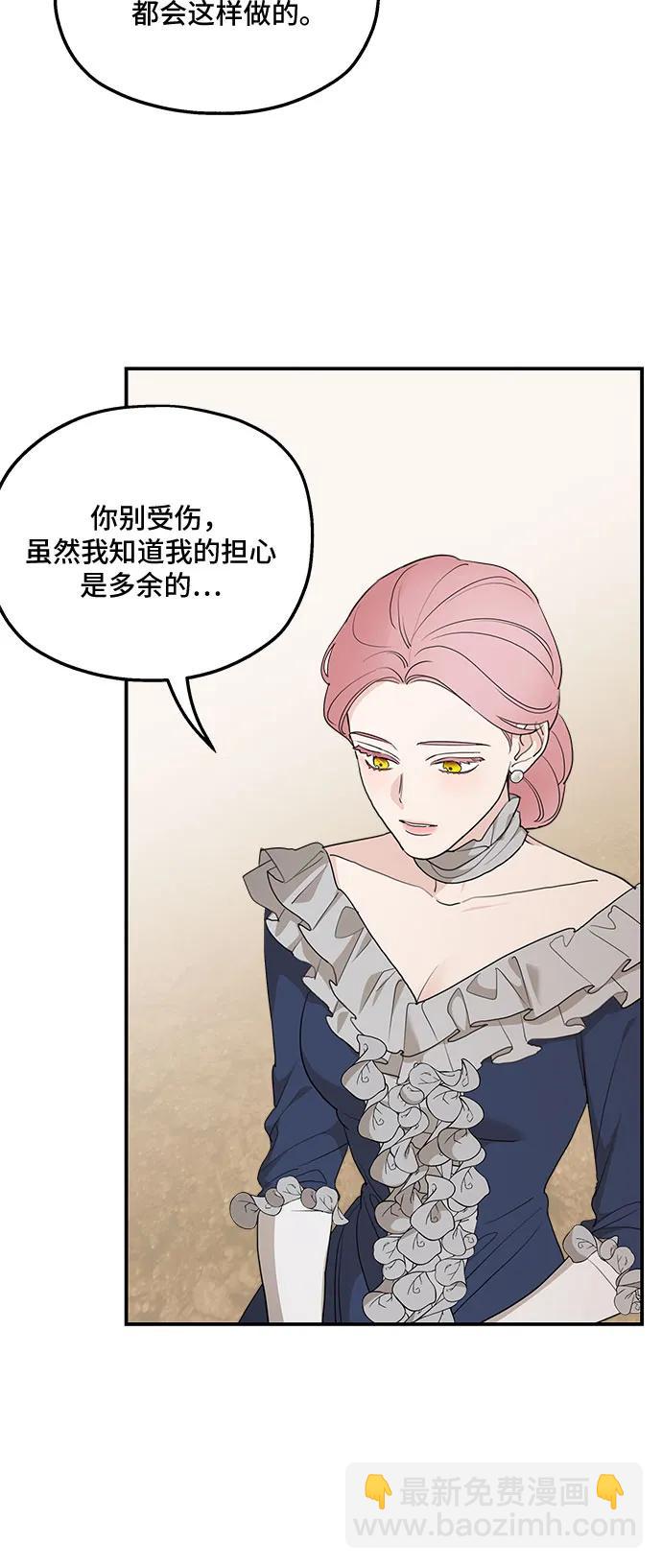 第79话56