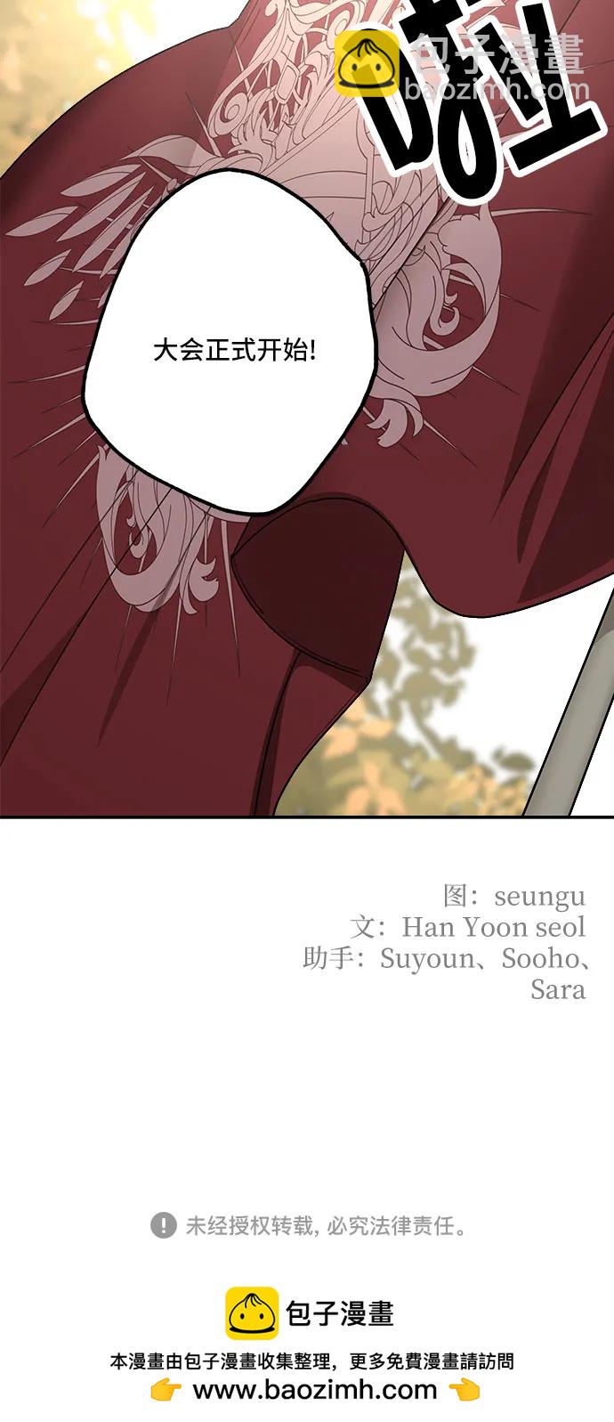 第79话64