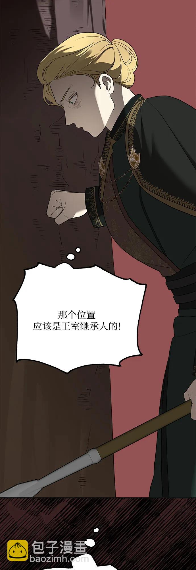 第80话10