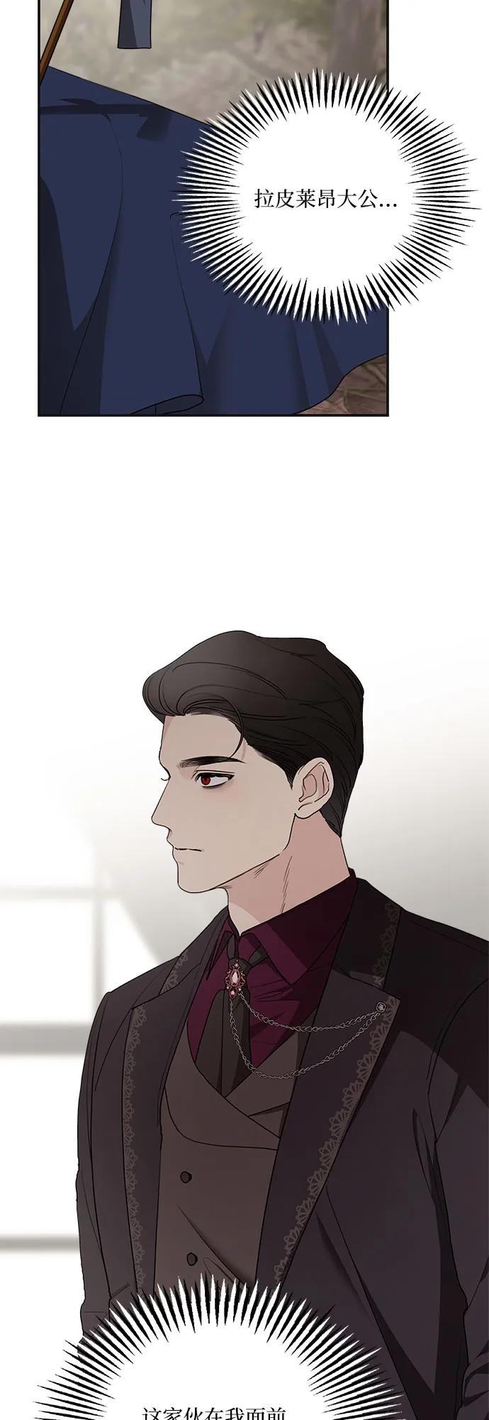 第80话16
