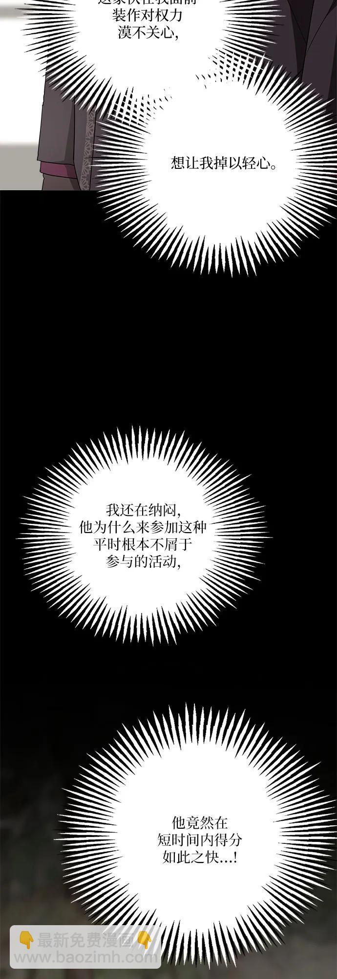 第80话17