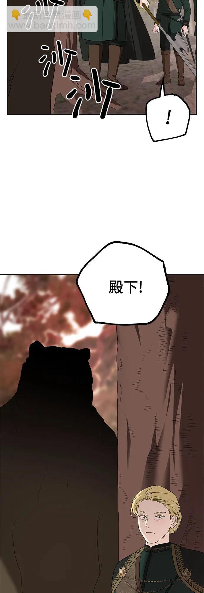 第80话20