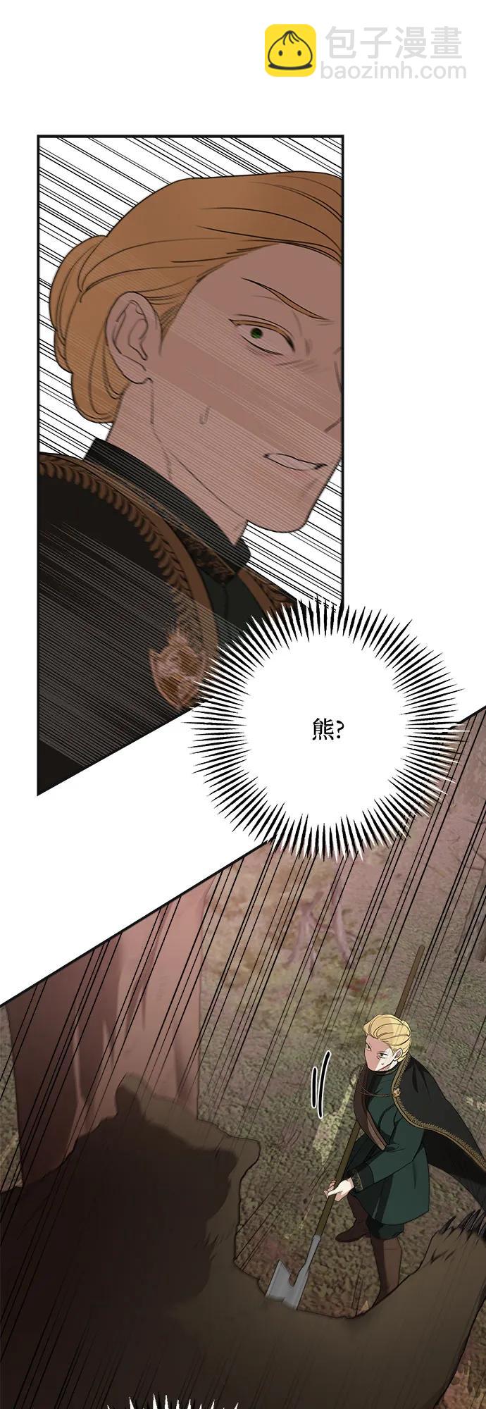 第80话22