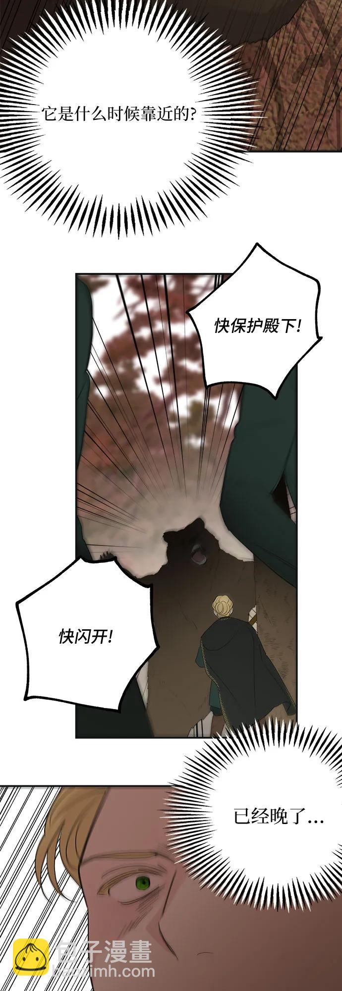 第80话23