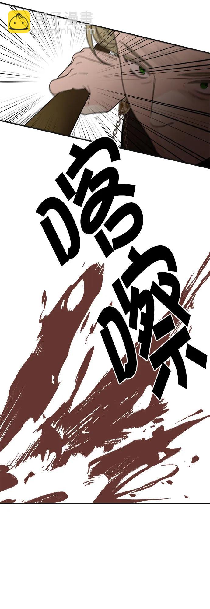 第80话29