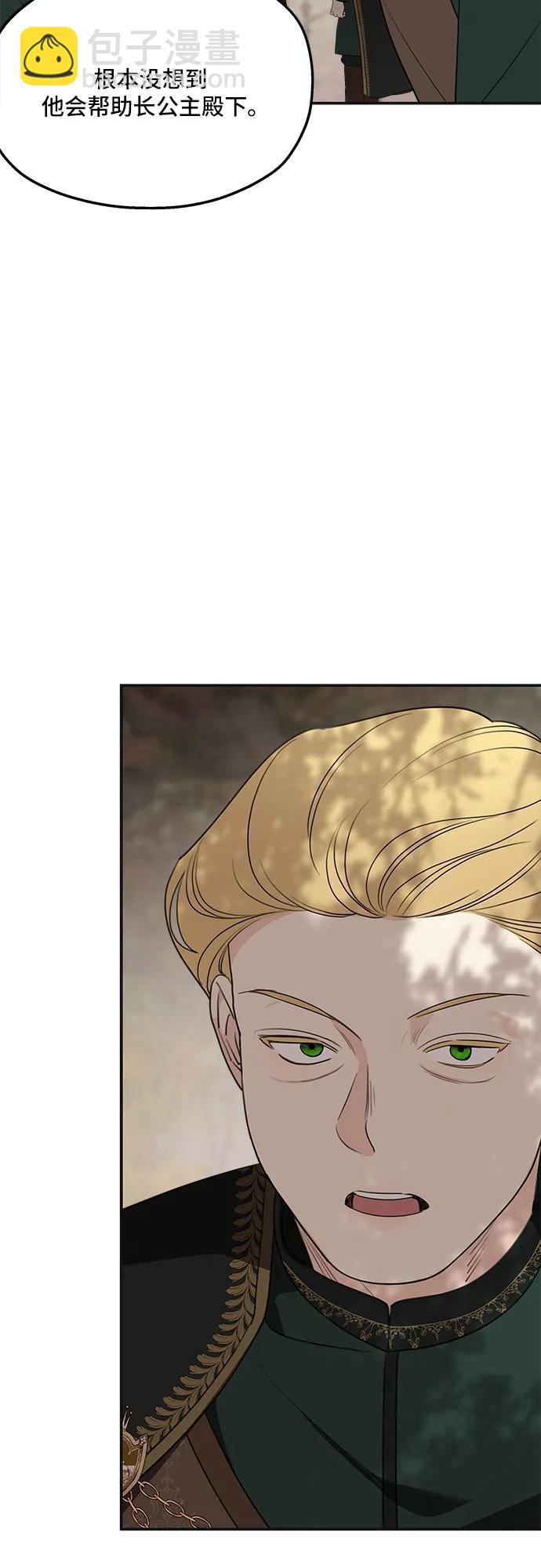 第80话32