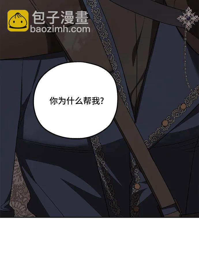 第80话34