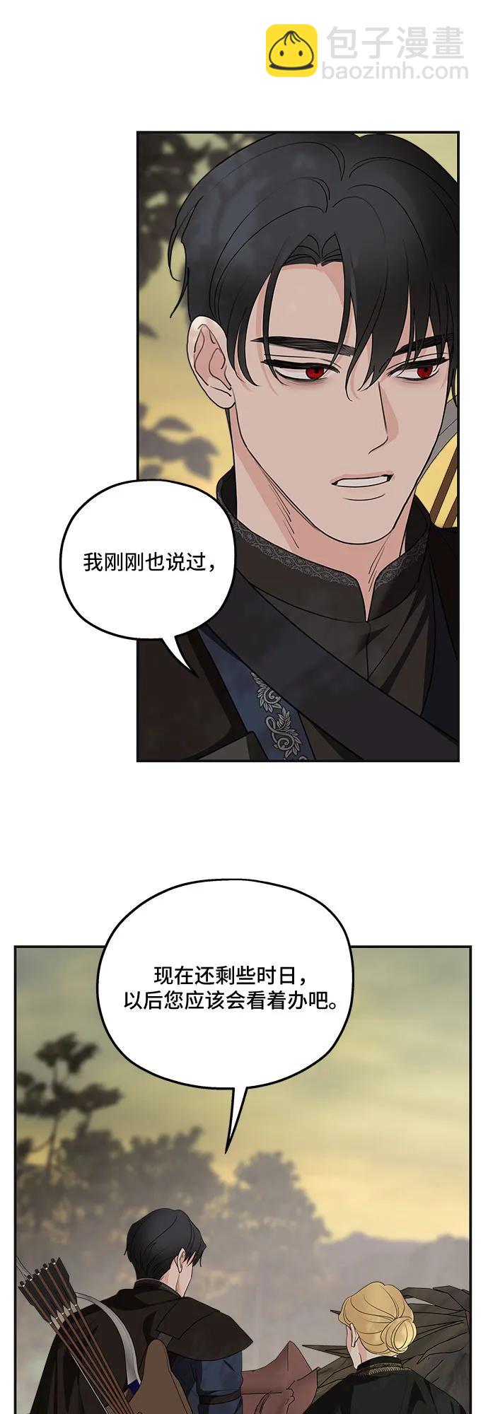 第80话35