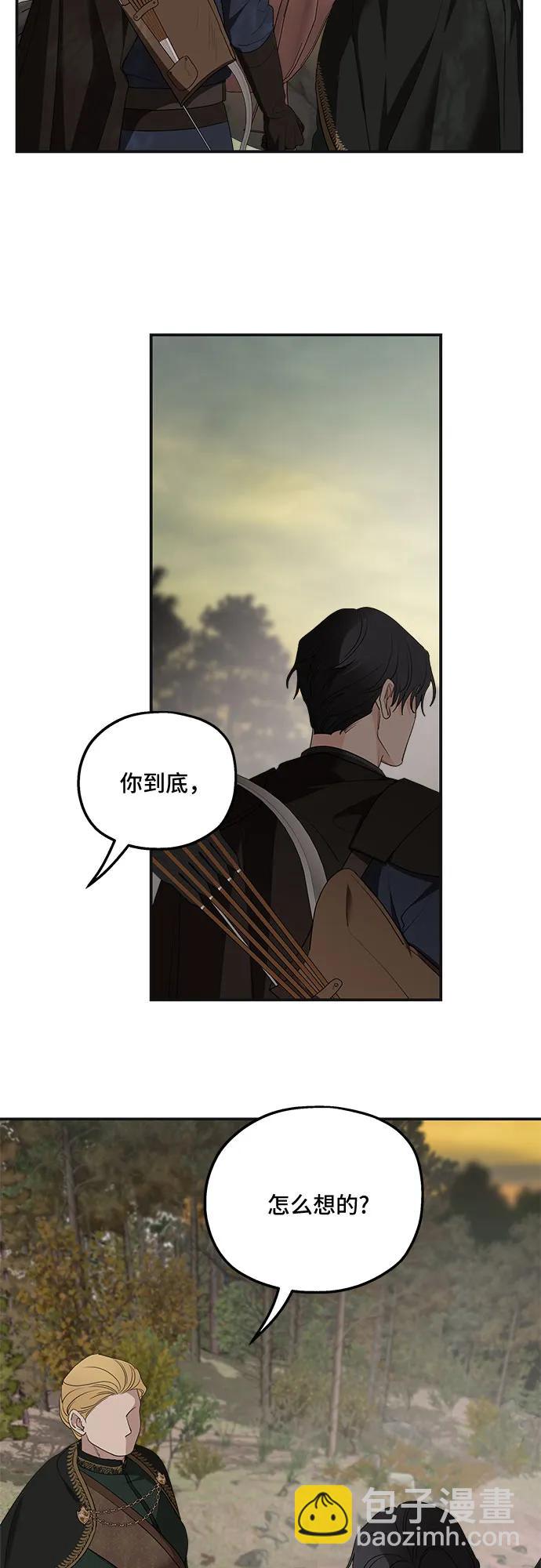 第80话36
