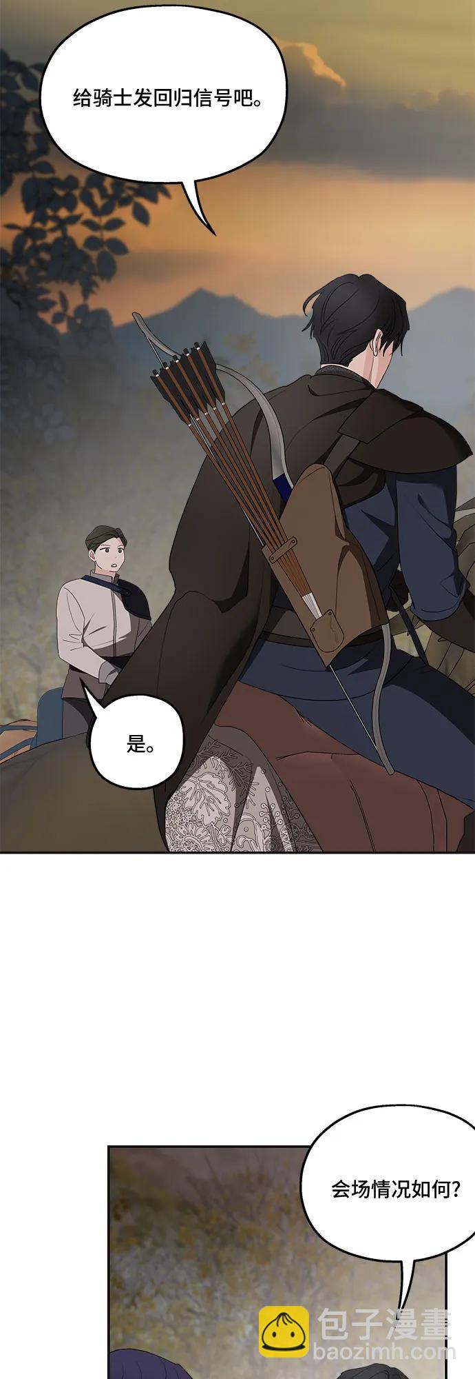 第80话39