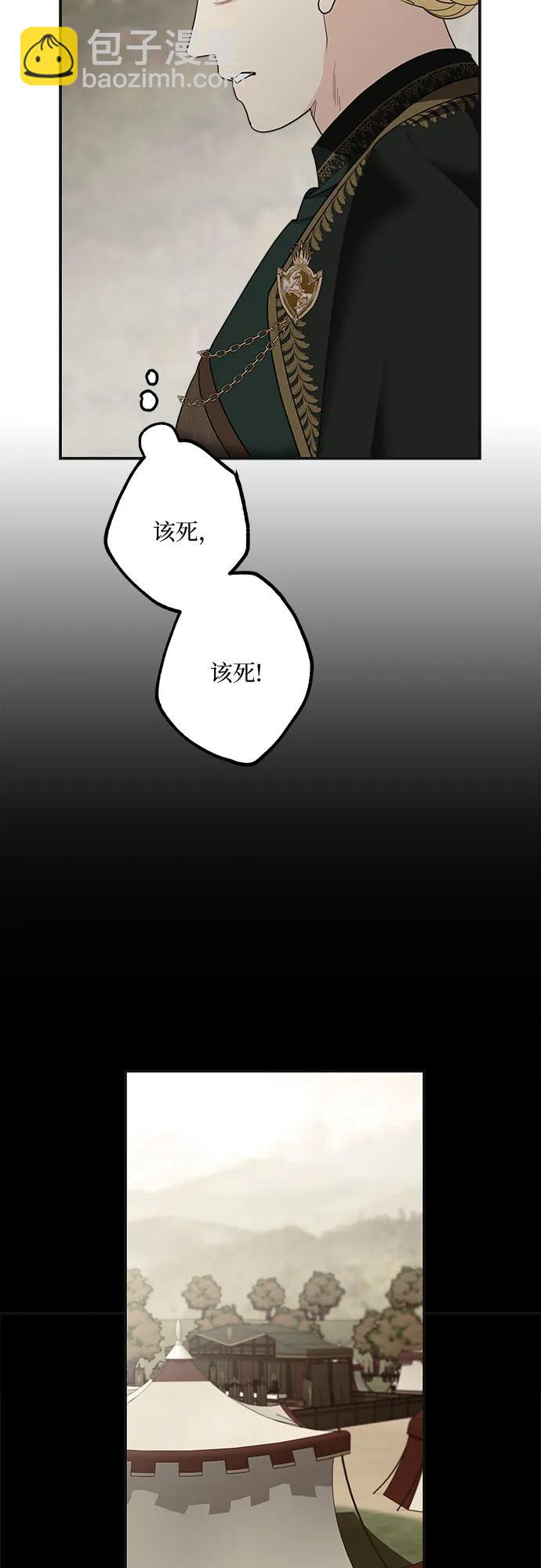 第80话4