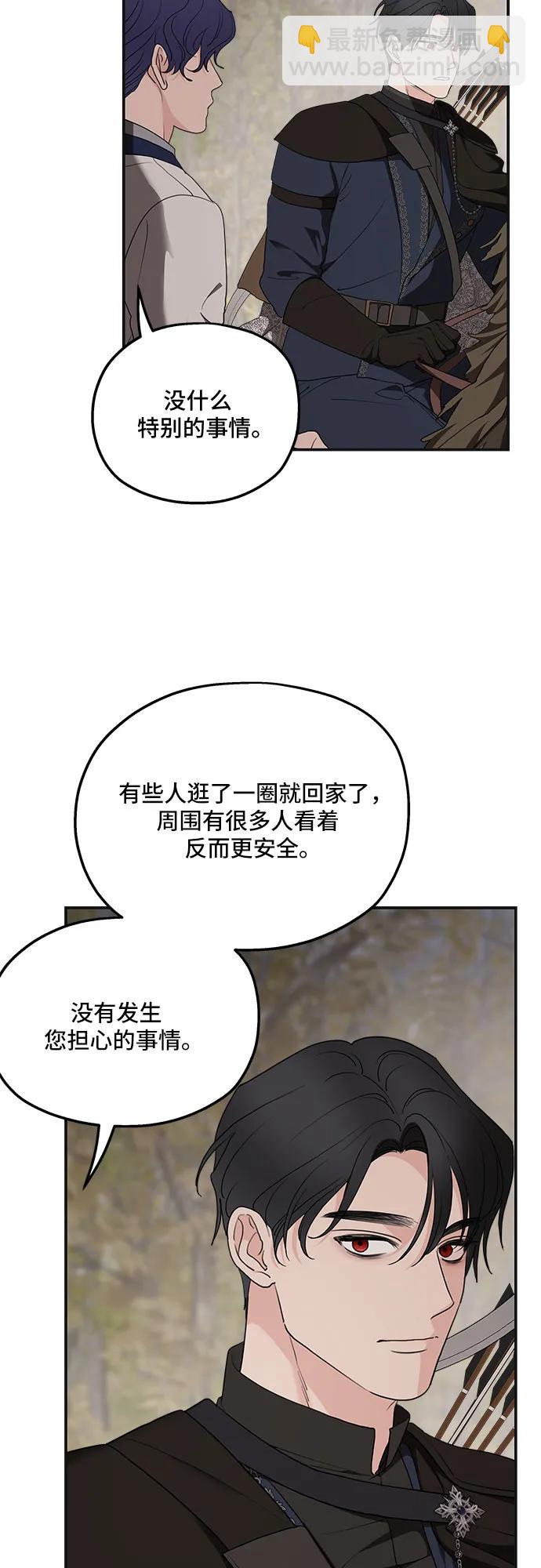第80话40
