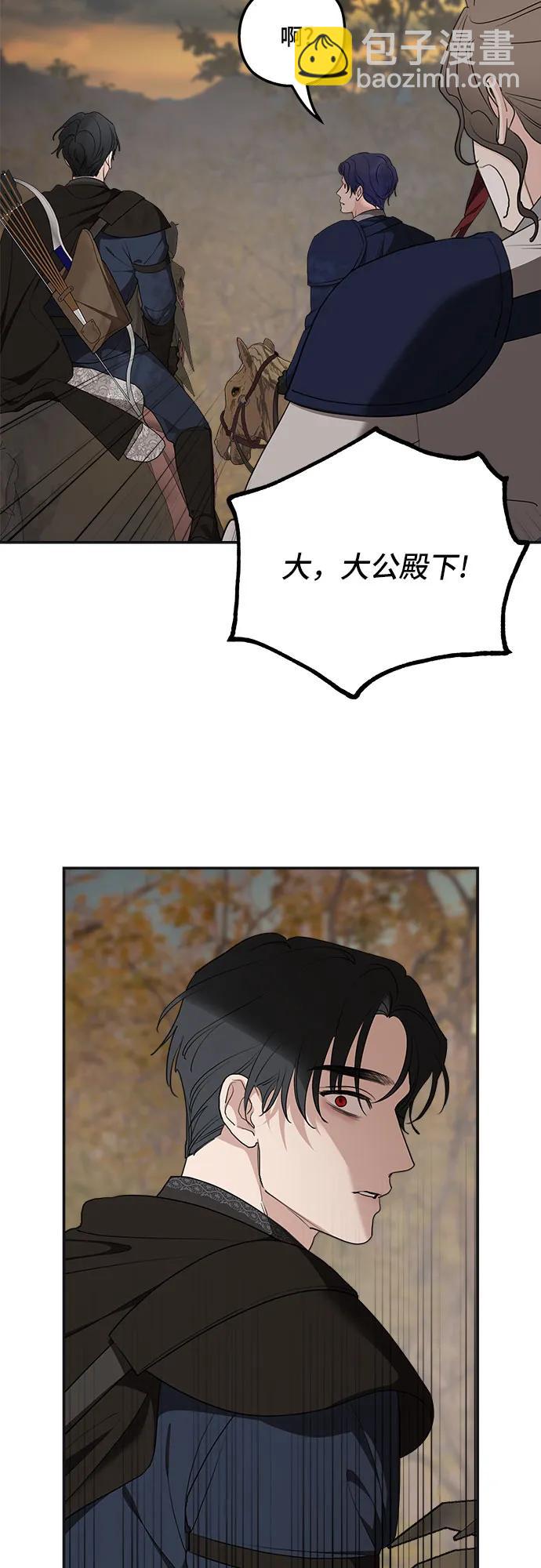 第80话44