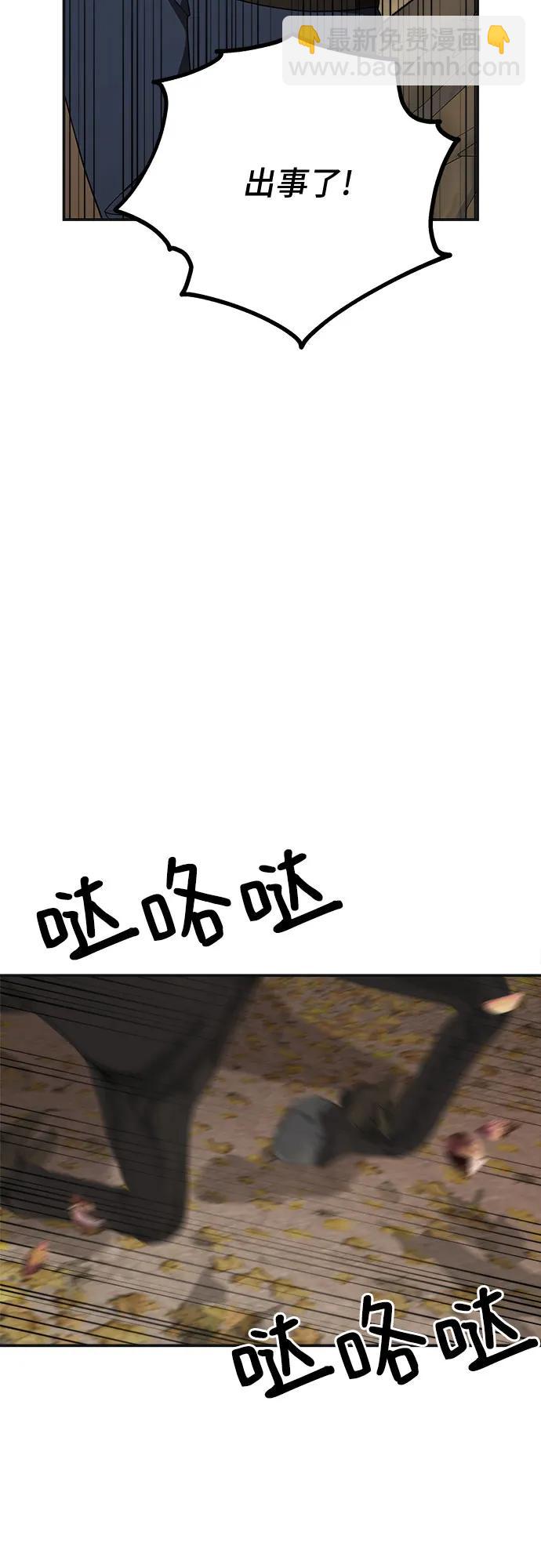 第80话45