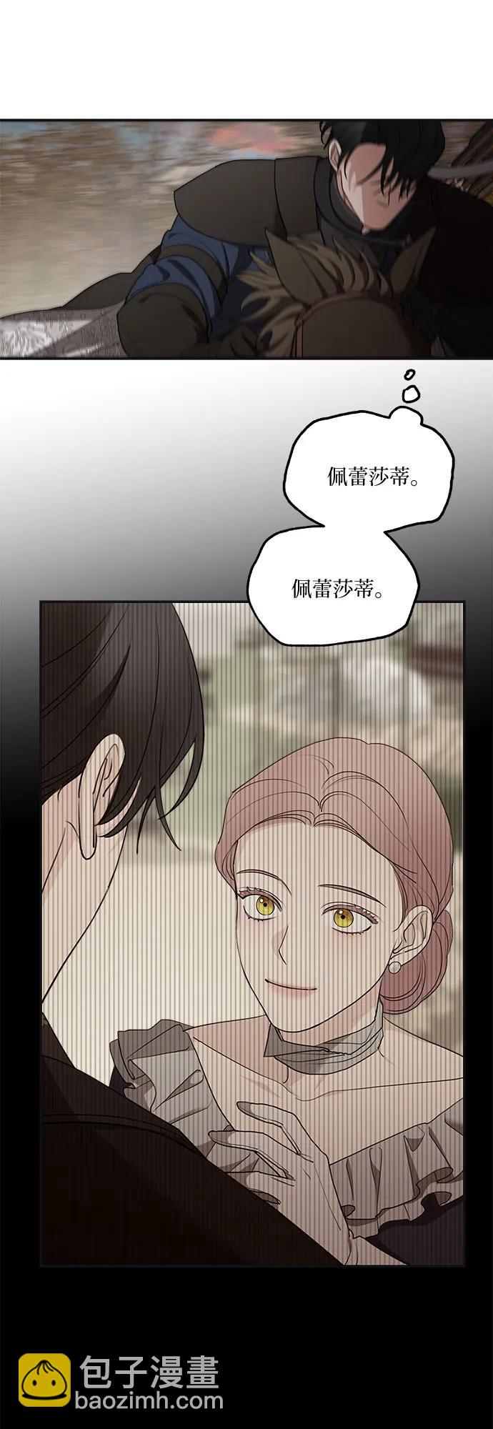 第80话48