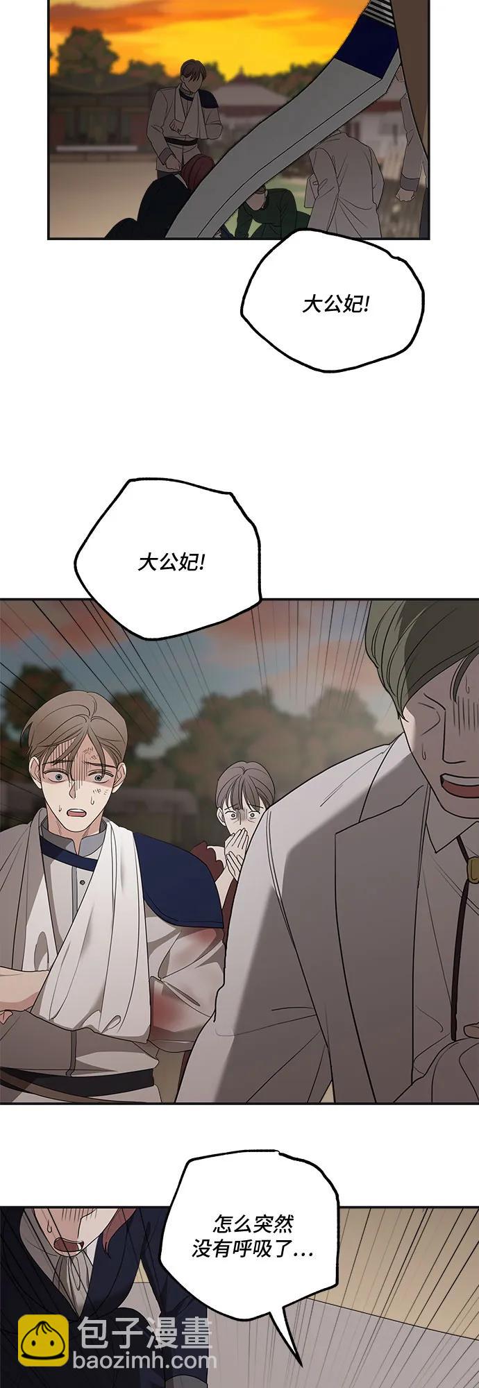 第80话55