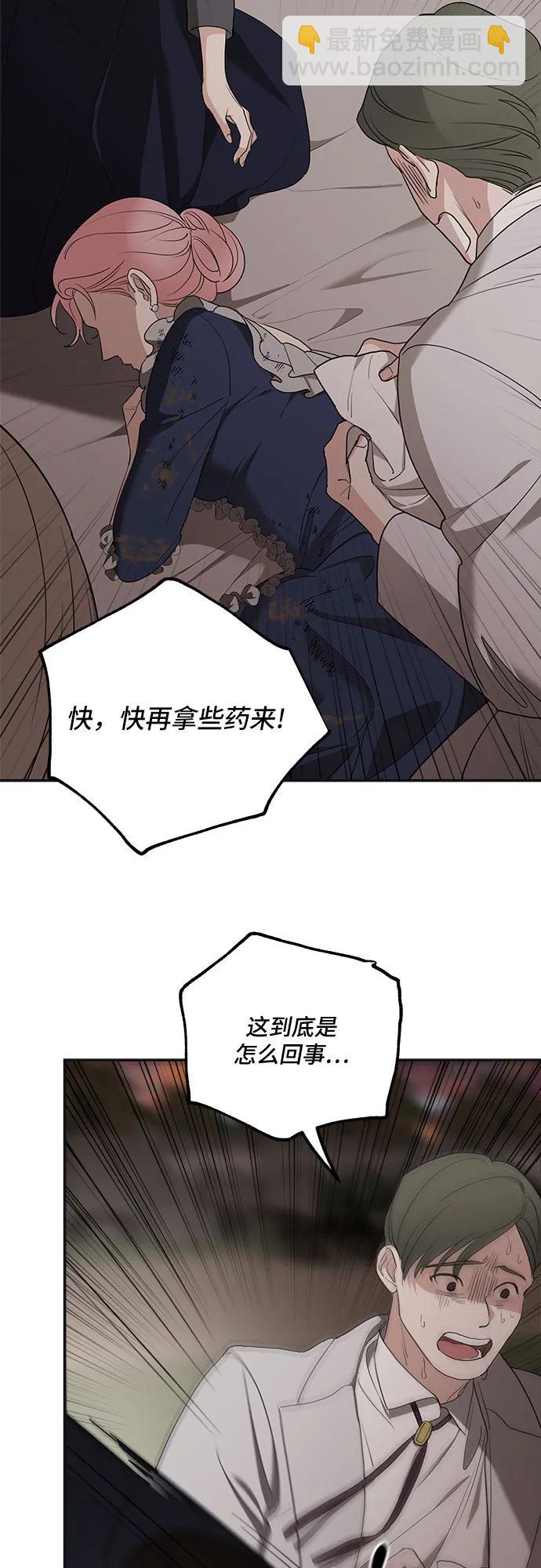 第80话56