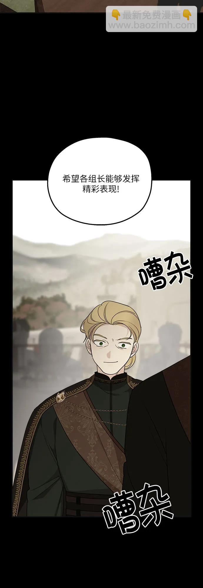 第80话6
