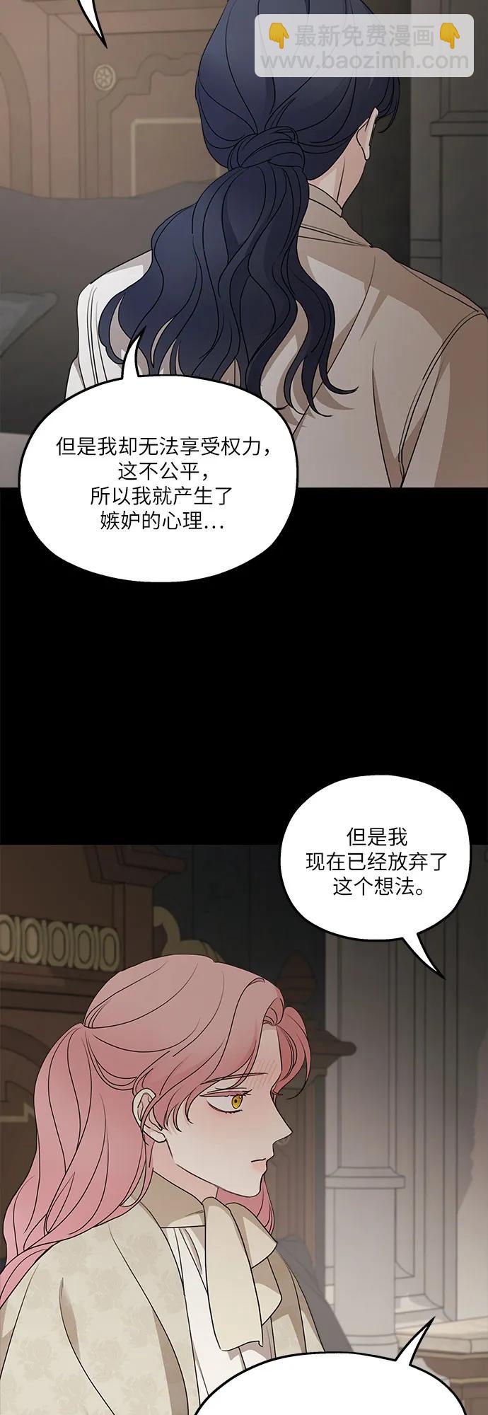 第98话25
