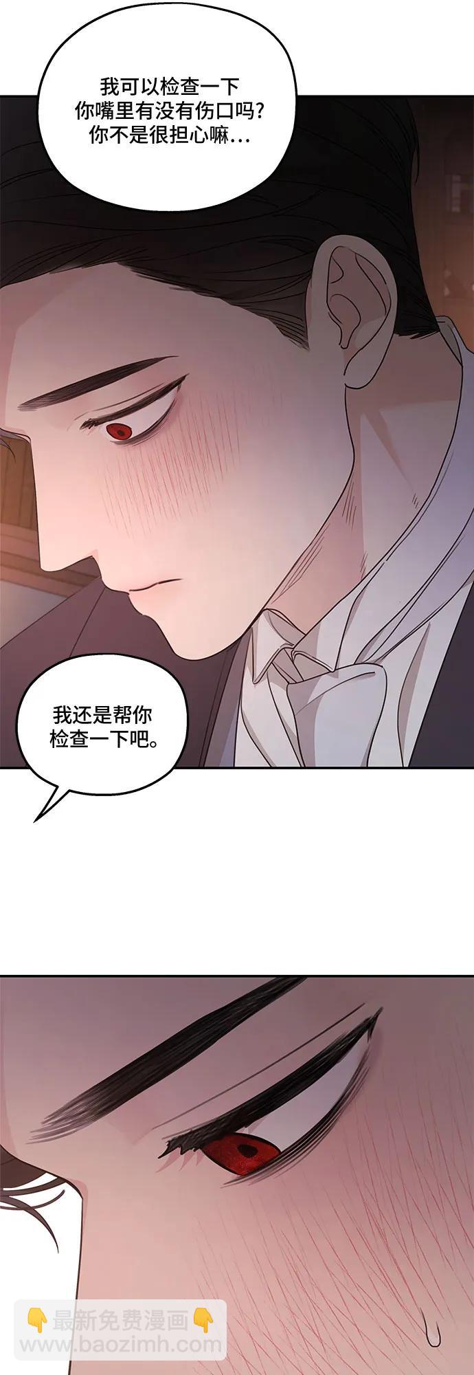 第98话54