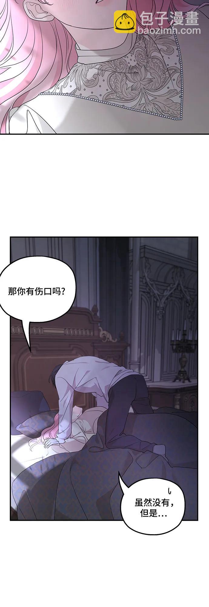 第98话6