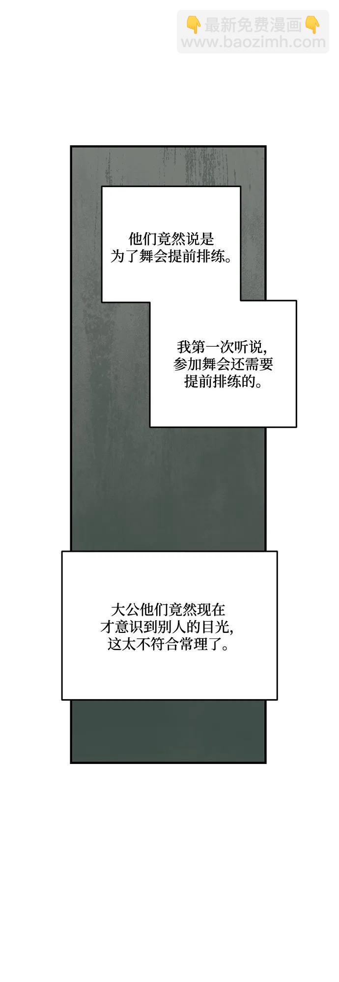 第103话16