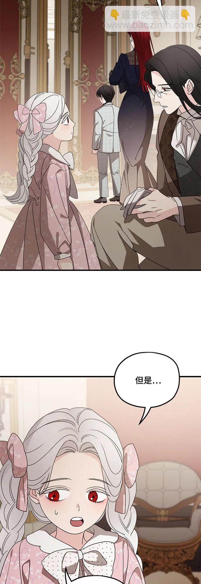 第103话30