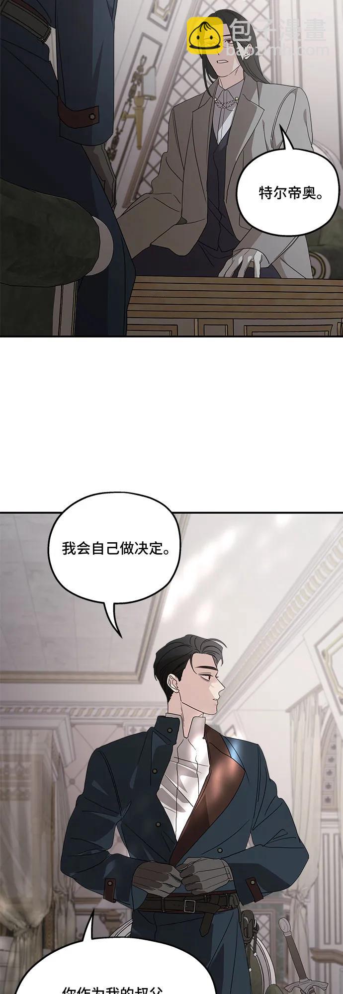 第121话27