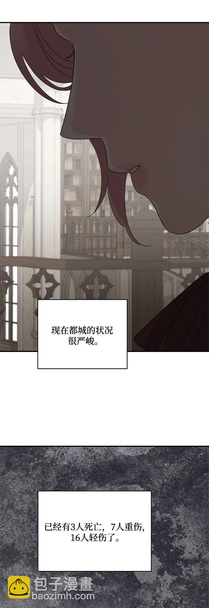 第122话57
