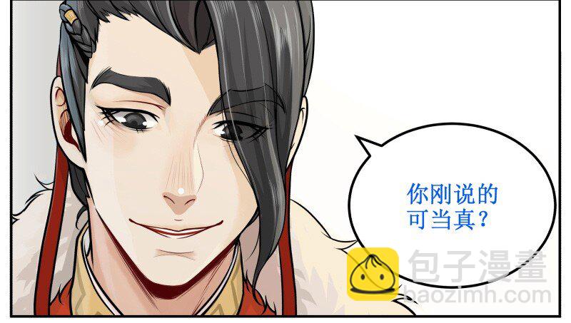 5 你可当真？1
