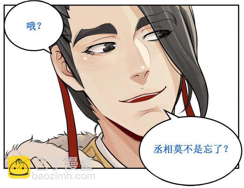5 你可当真？4