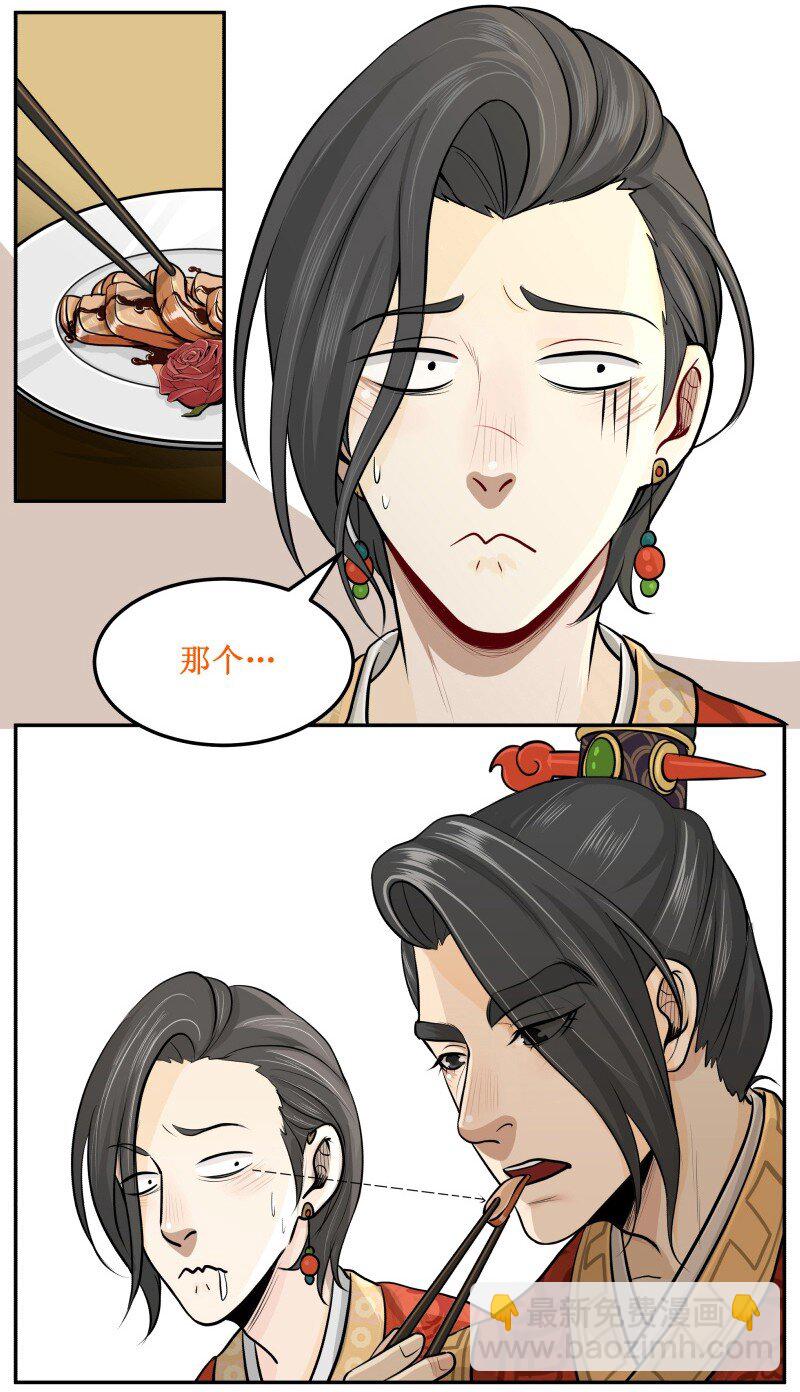 13 被无视了3