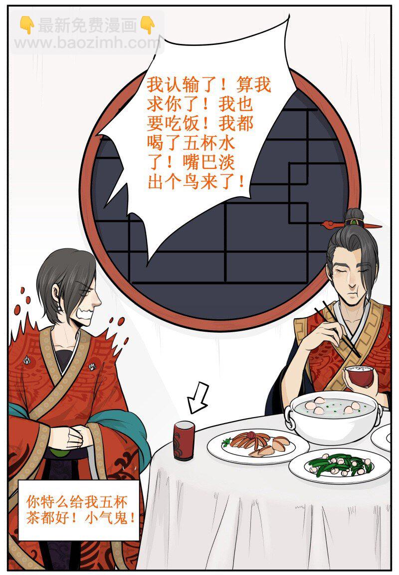 13 被无视了5
