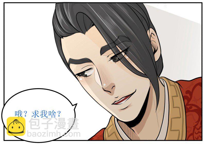 13 被无视了6