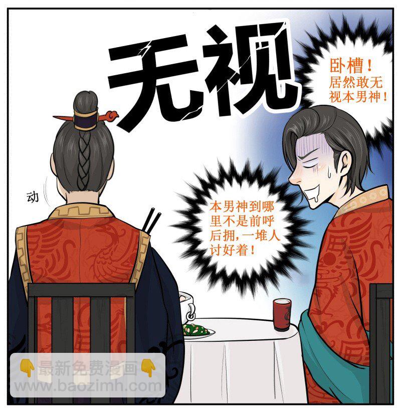 13 被无视了8