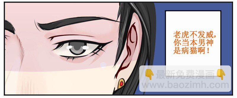 13 被无视了9