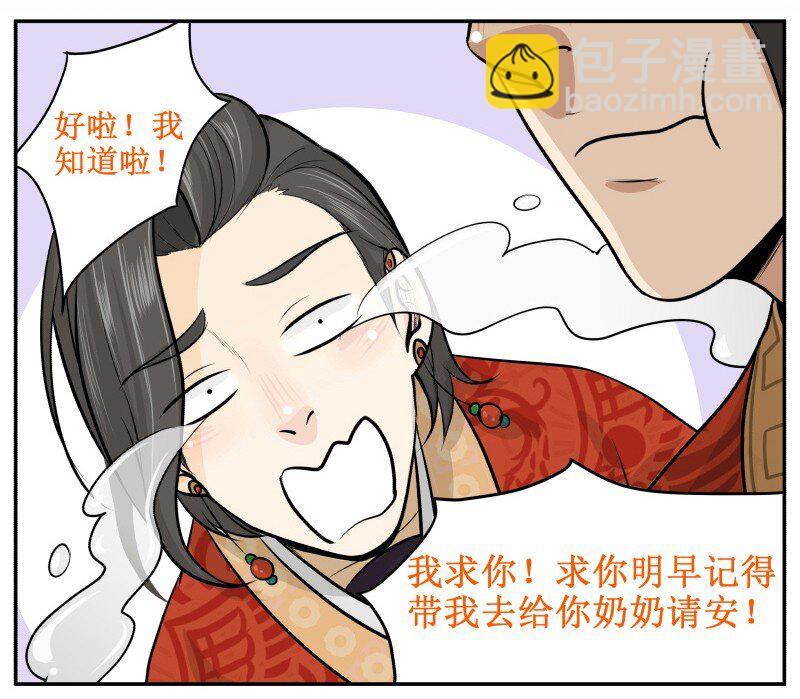 14 气质能当饭吃？1
