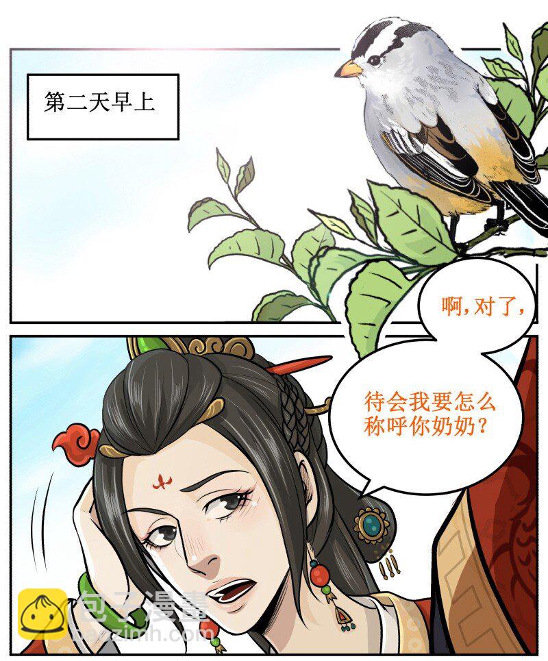 14 气质能当饭吃？5