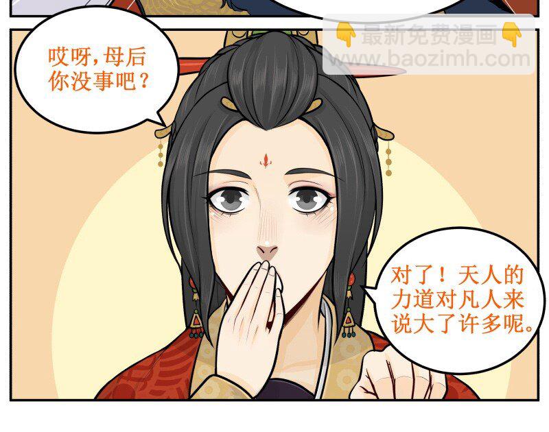 20 不是故意哒1