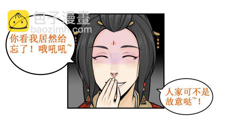 20 不是故意哒2
