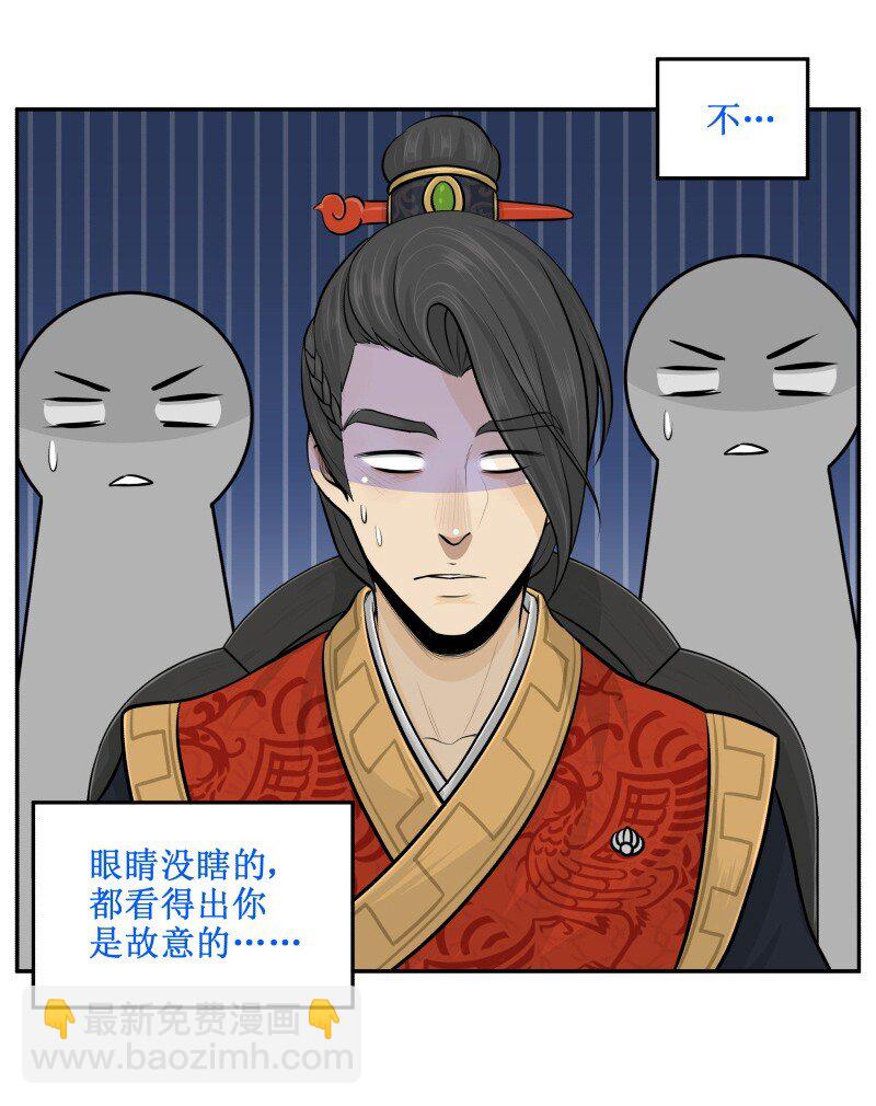 20 不是故意哒3