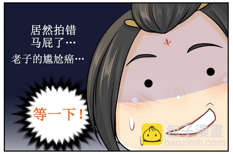 23 容嬷嬷1