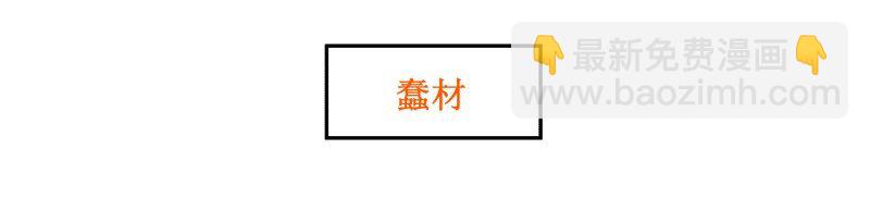 23 容嬷嬷4