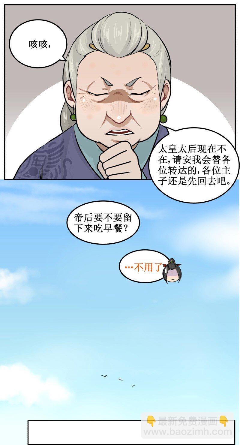 24 低估你了1